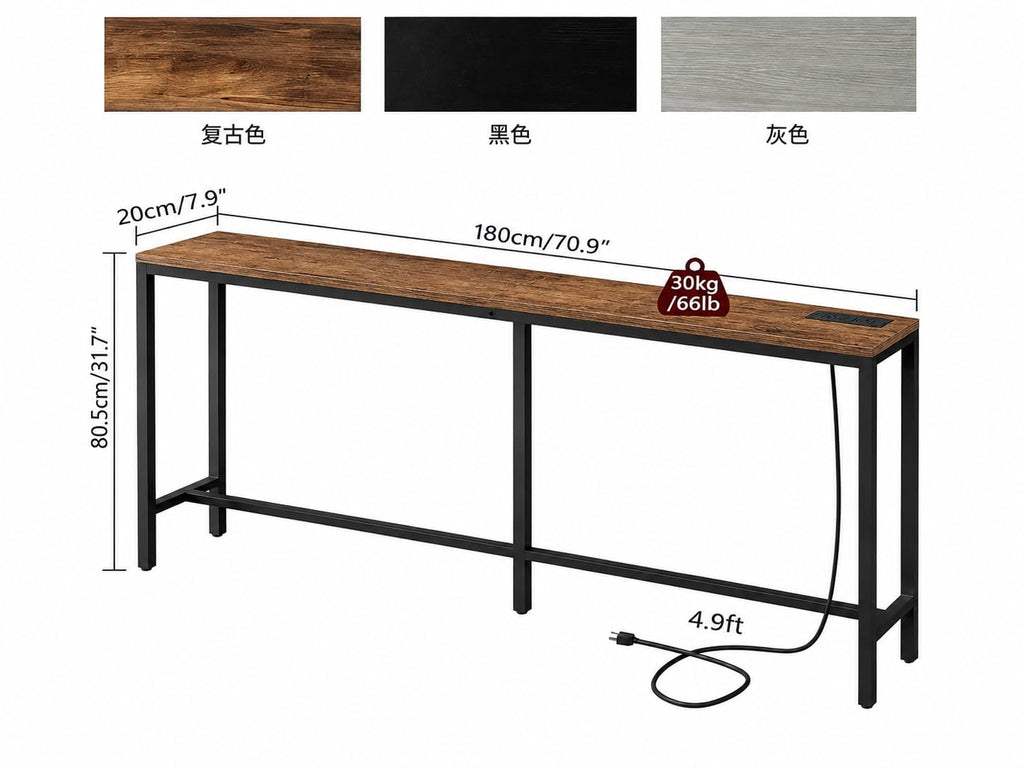 70.9" Narrow Console Table with Power Outlet G8330